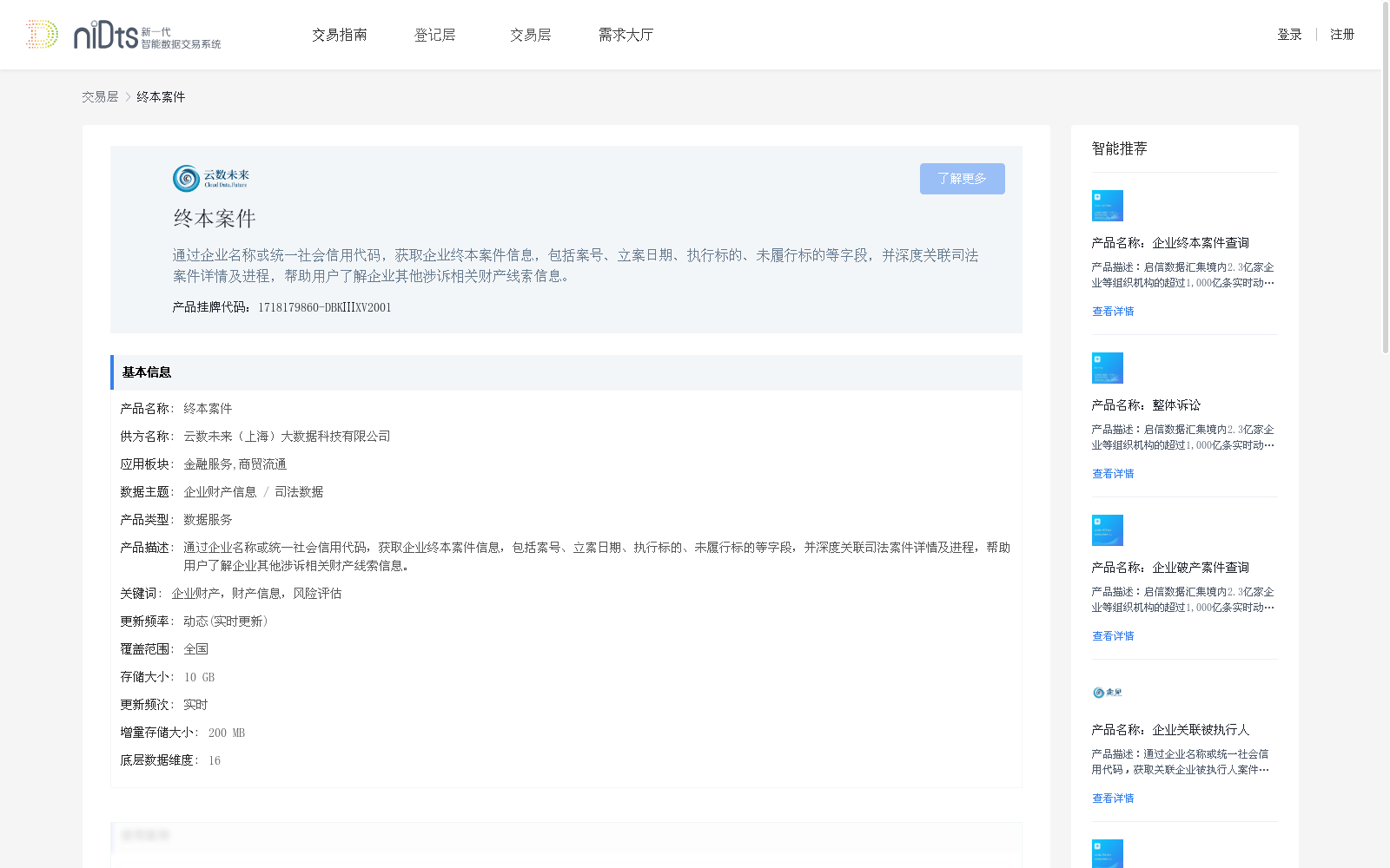 main_image_url