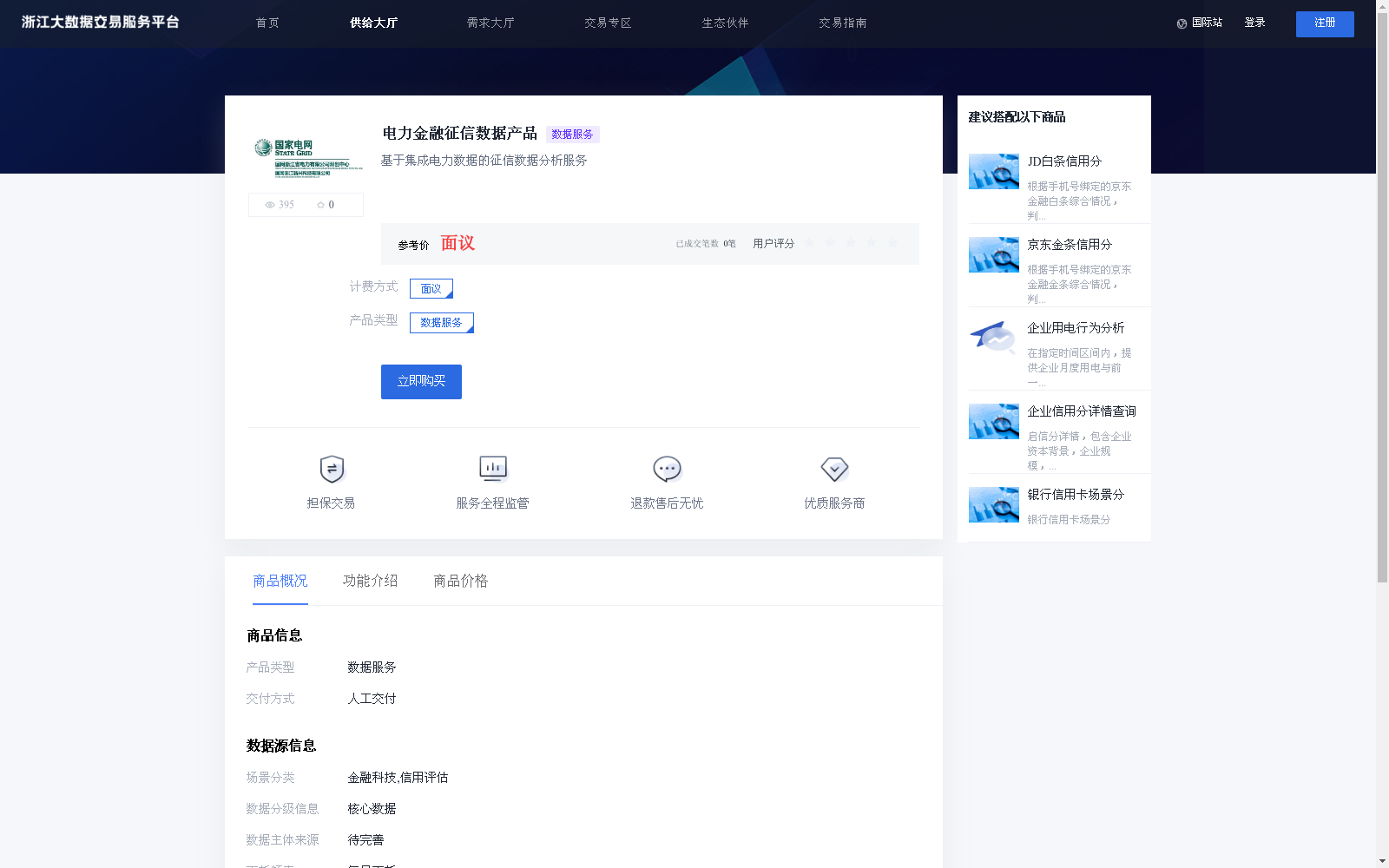 main_image_url