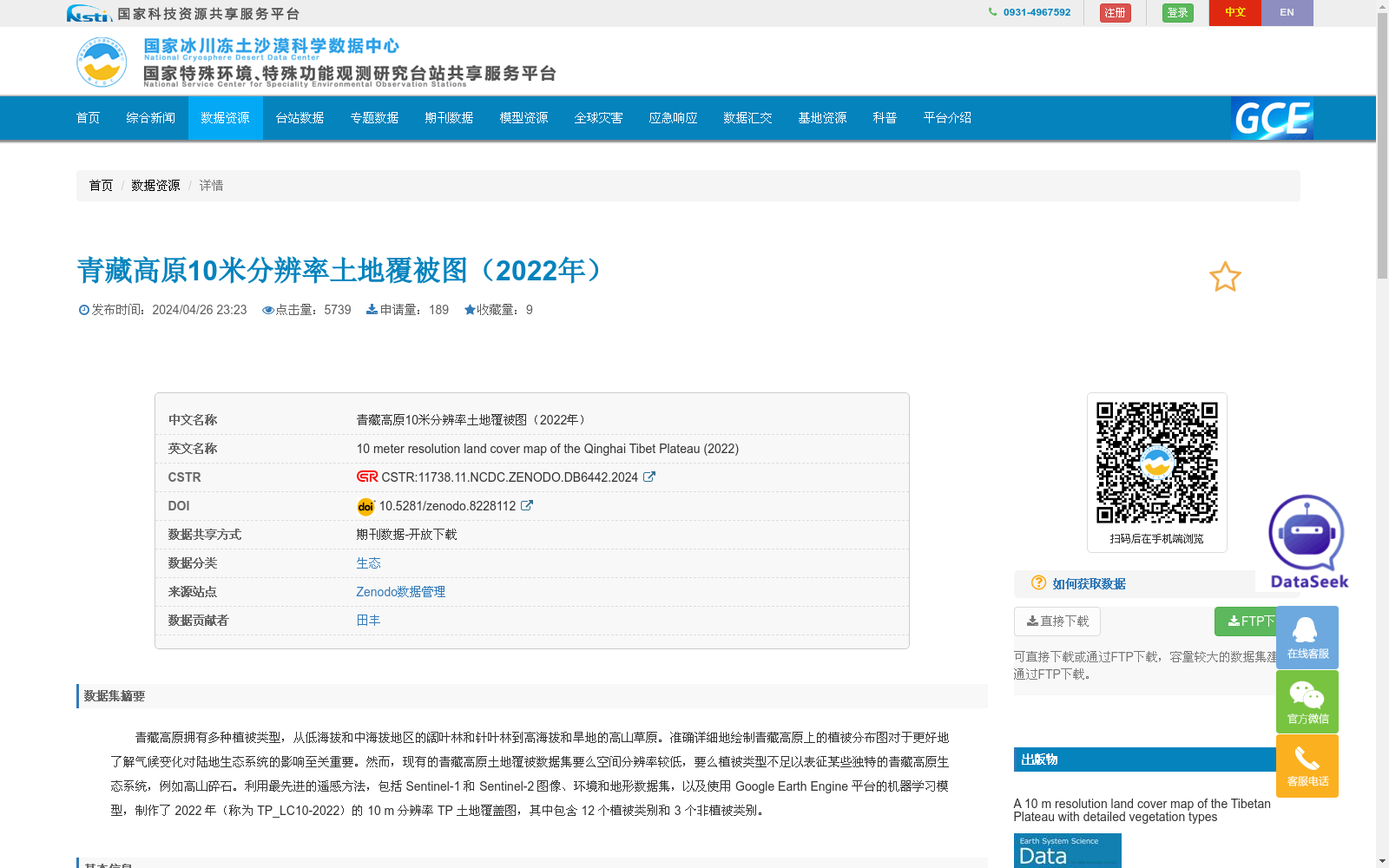 main_image_url