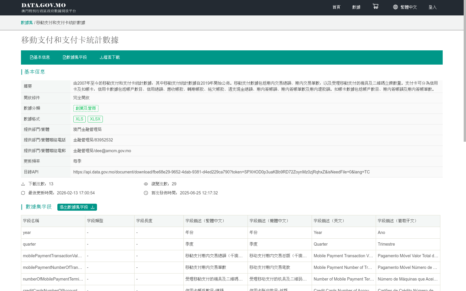main_image_url