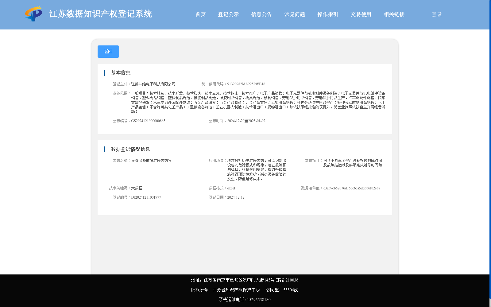 main_image_url