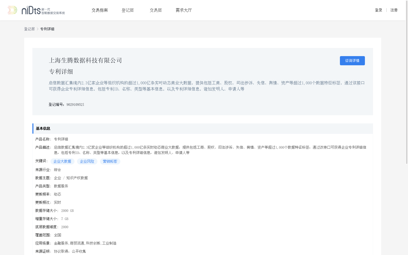 main_image_url
