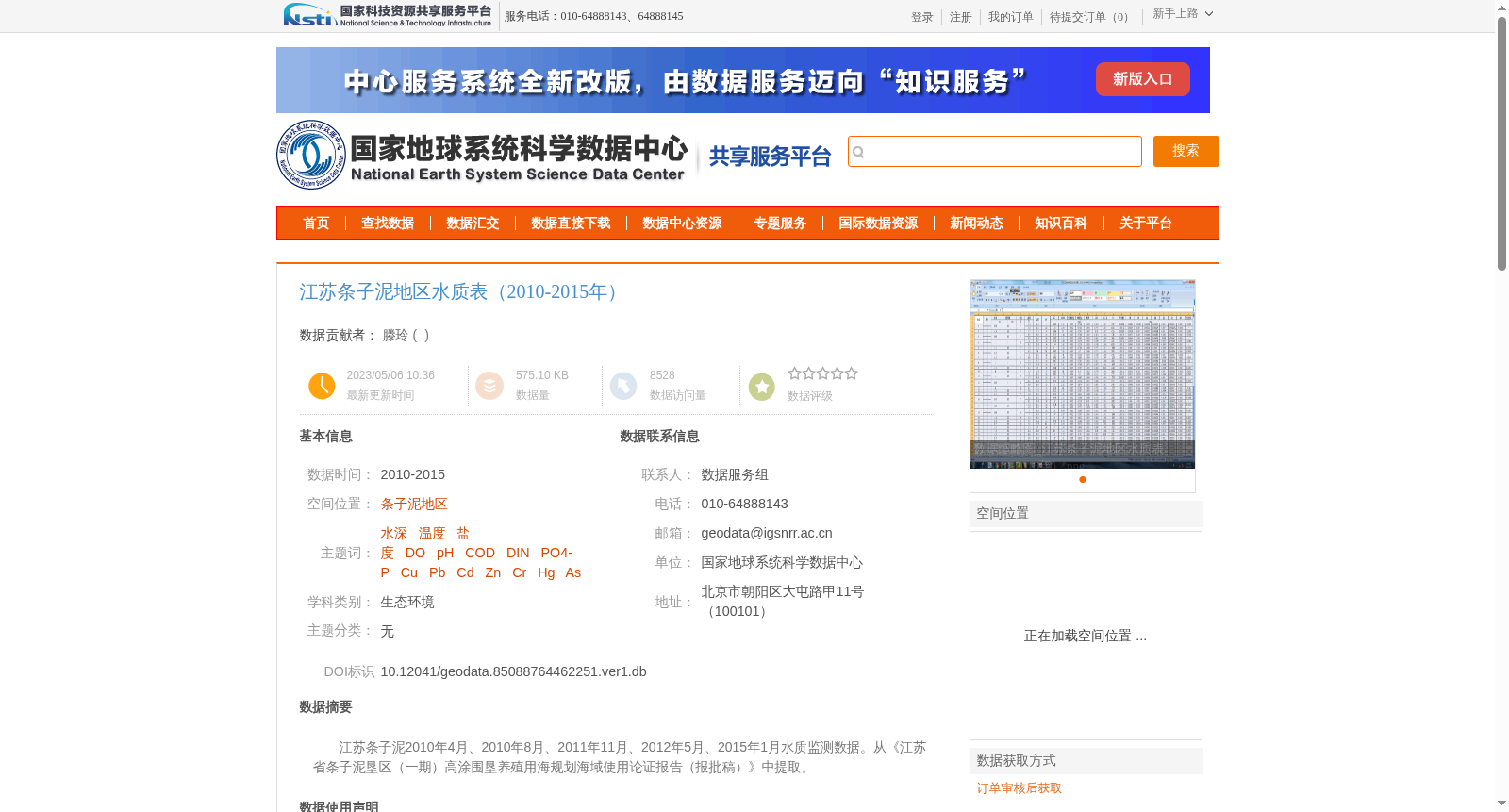 main_image_url