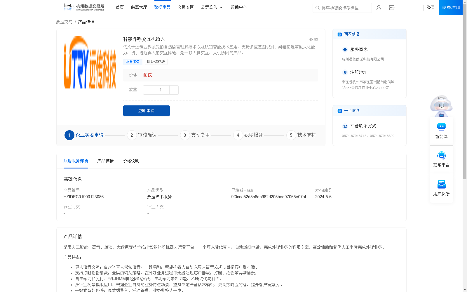 main_image_url