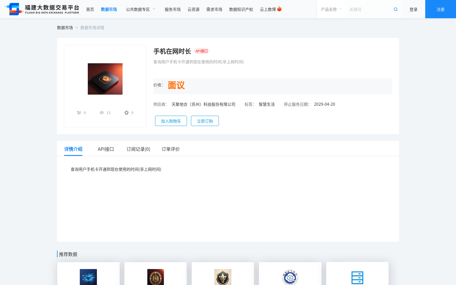 main_image_url