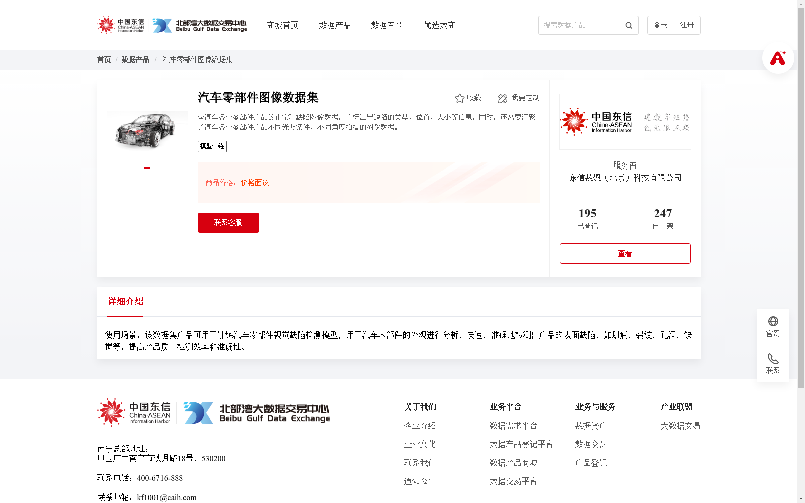 main_image_url