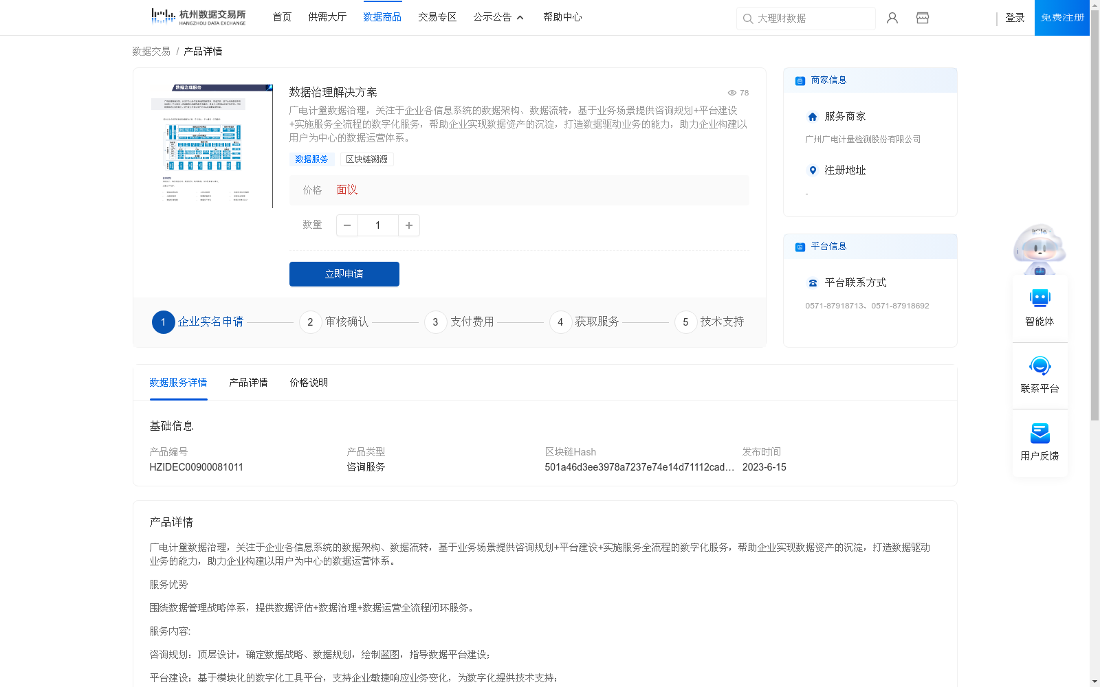 main_image_url