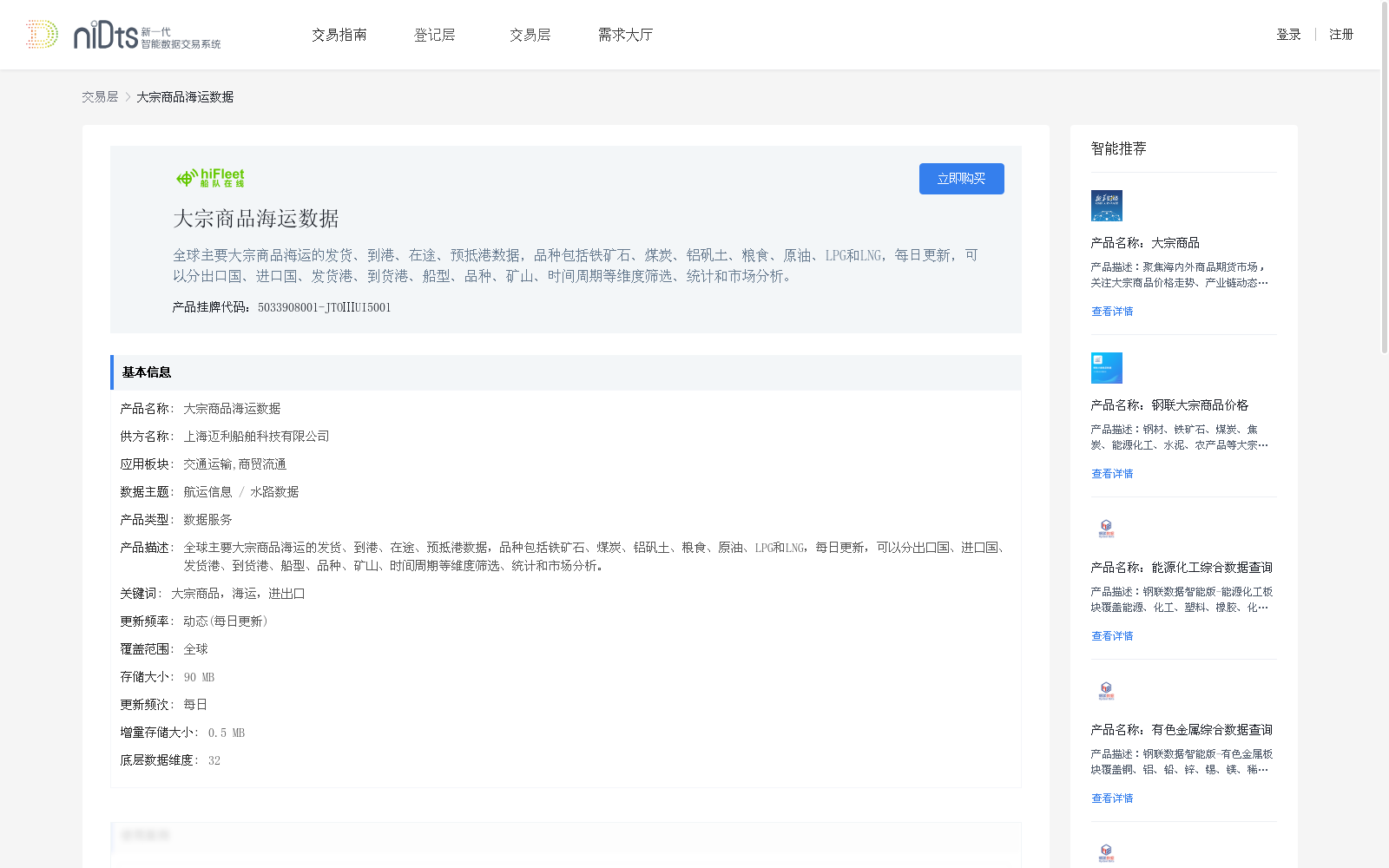 main_image_url