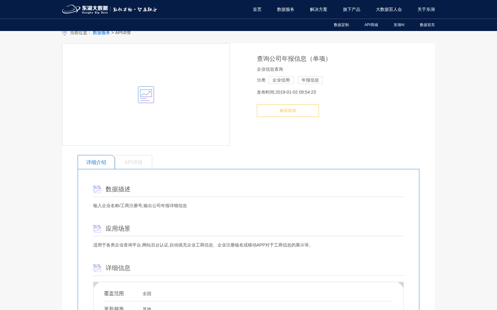 main_image_url