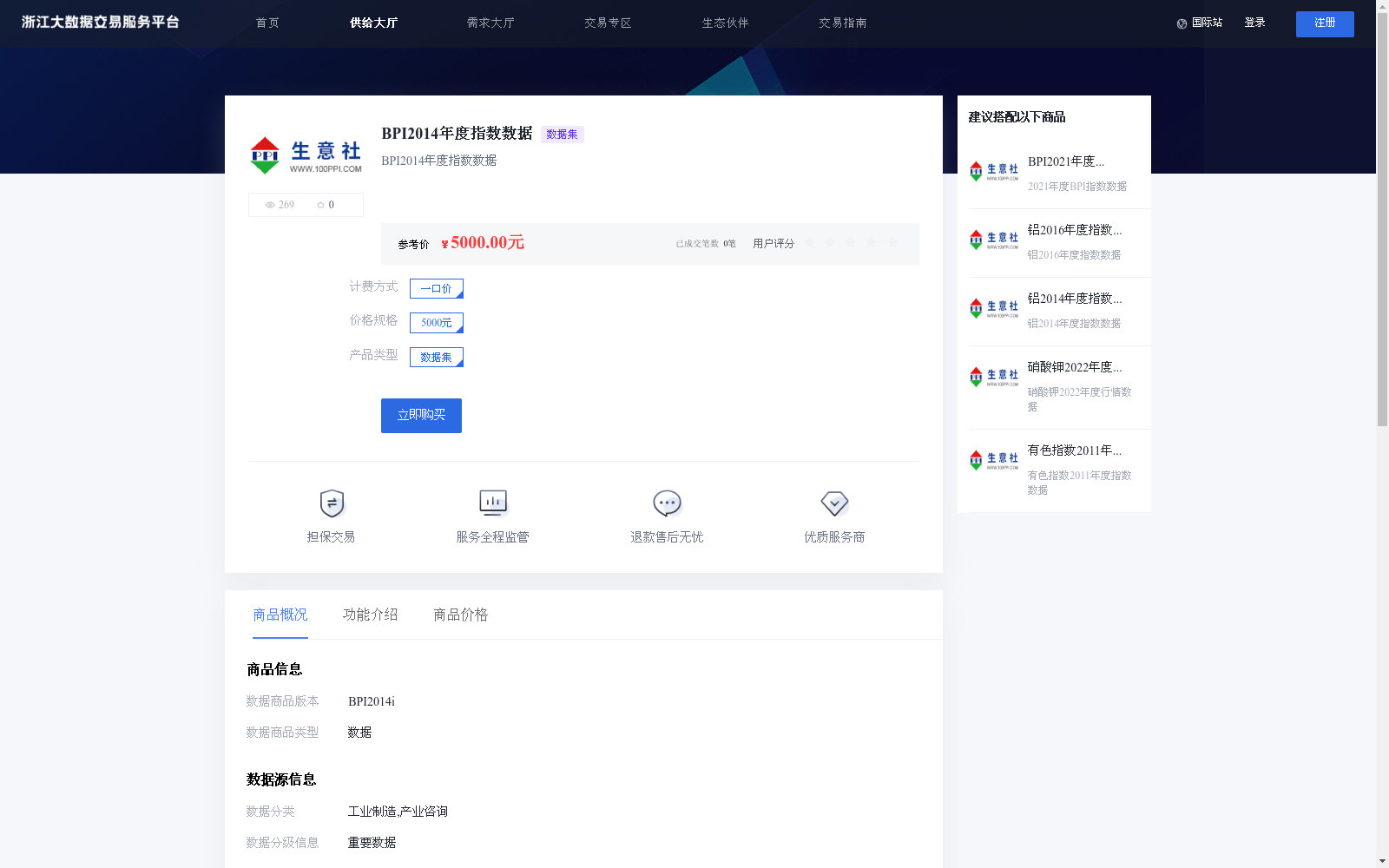 main_image_url