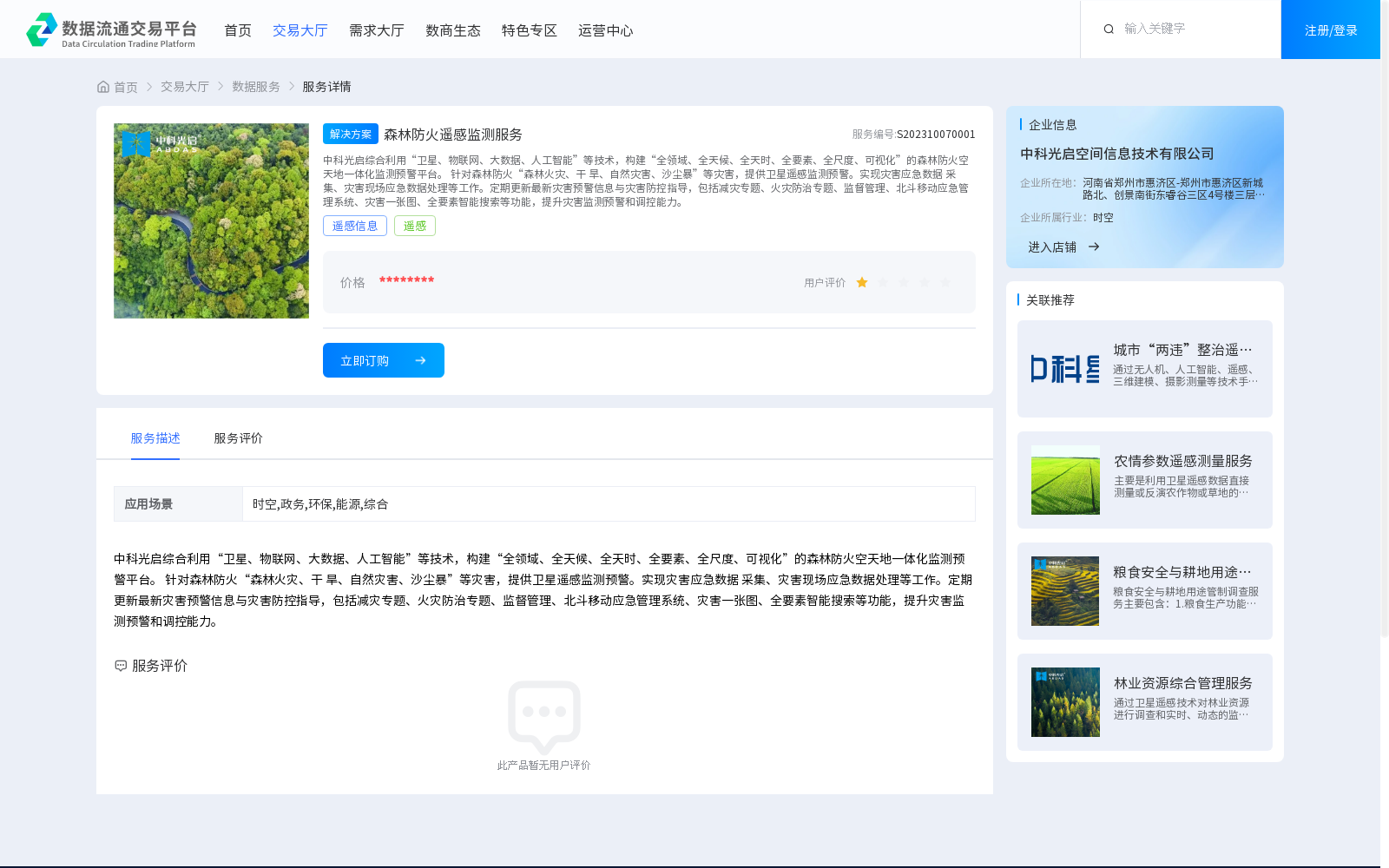 main_image_url