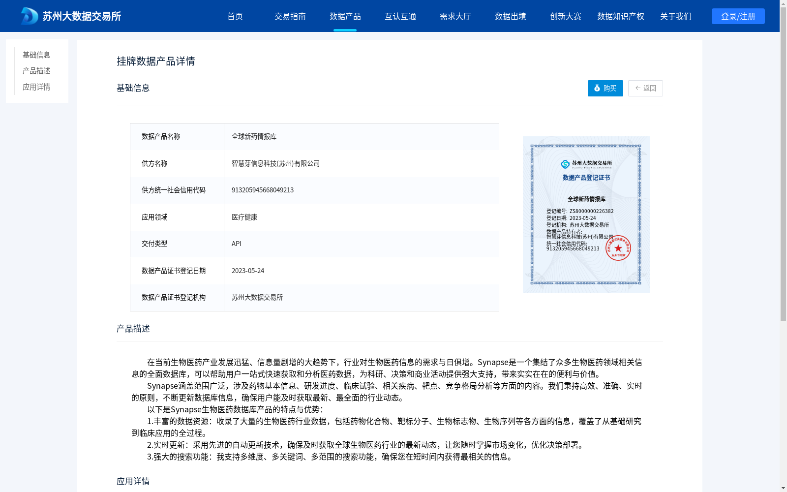 main_image_url