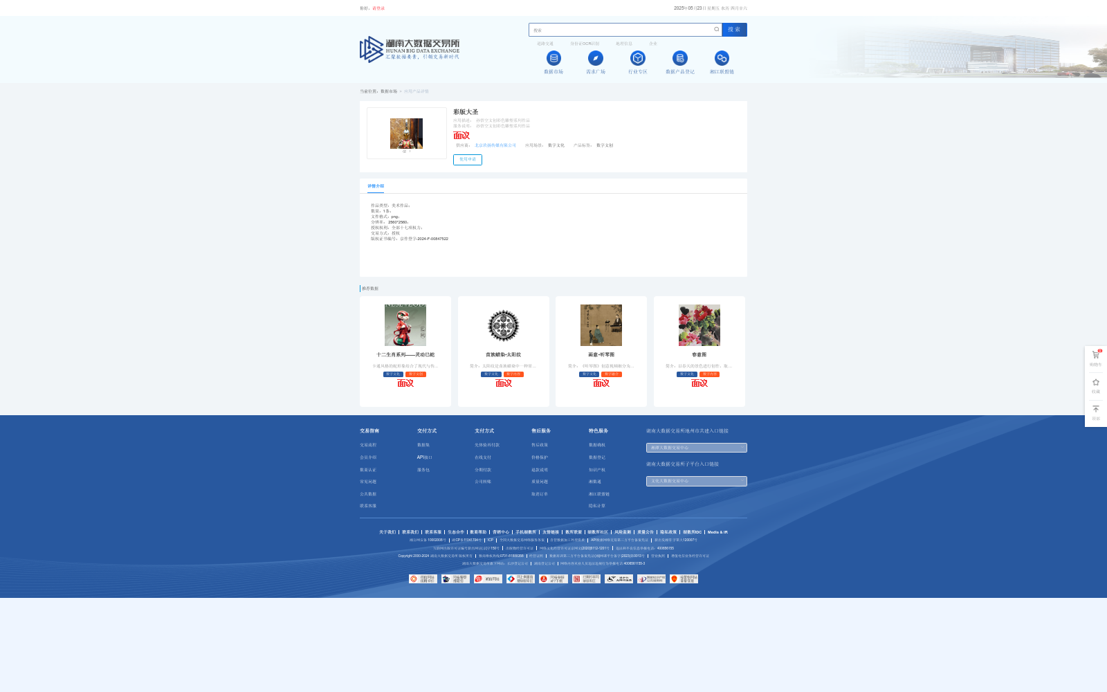 main_image_url