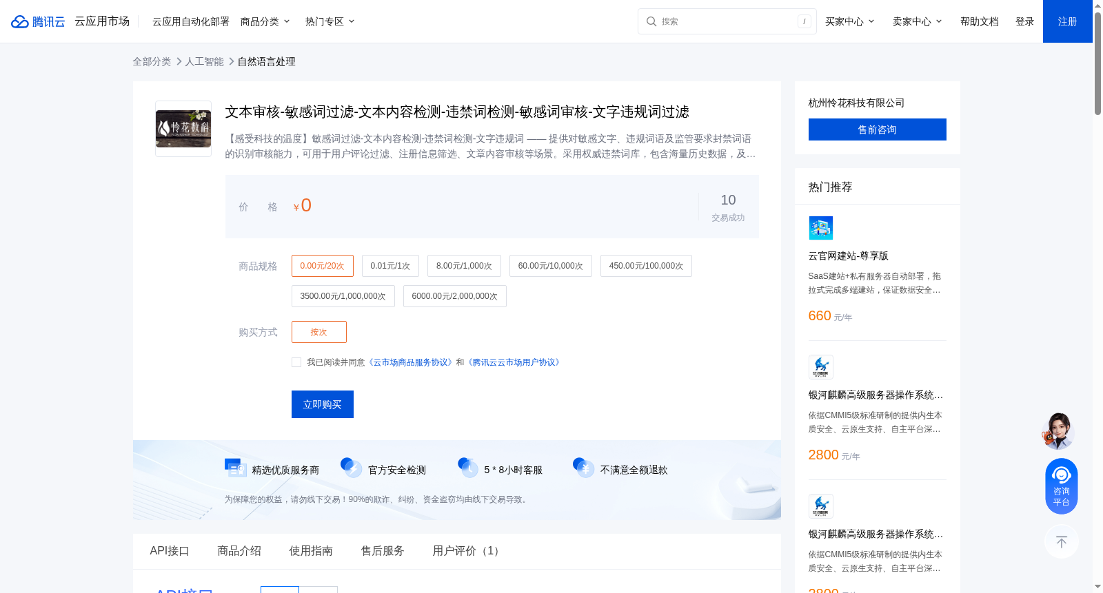 main_image_url