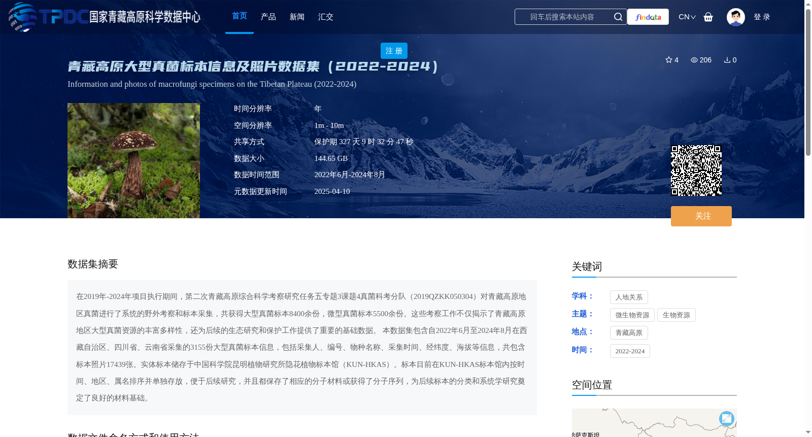 main_image_url