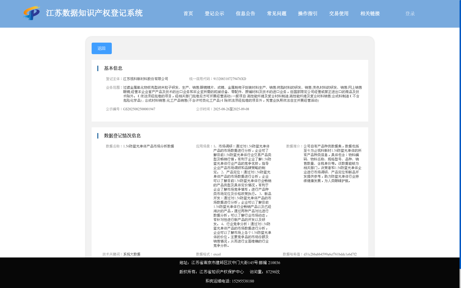 main_image_url