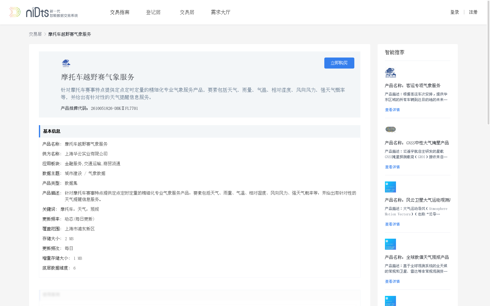 main_image_url