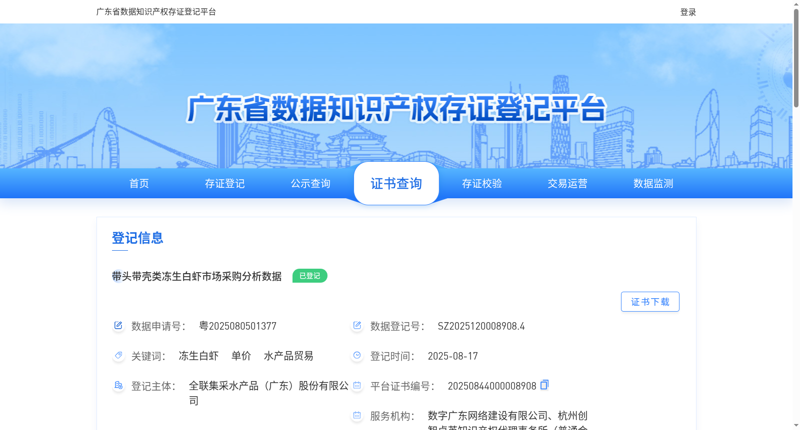 main_image_url