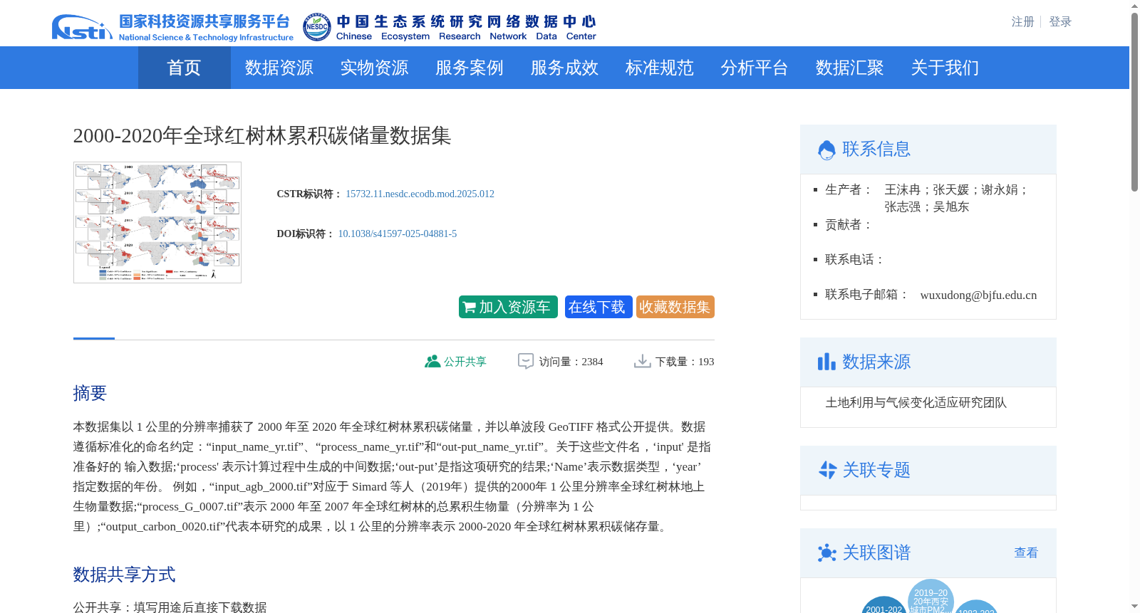 main_image_url