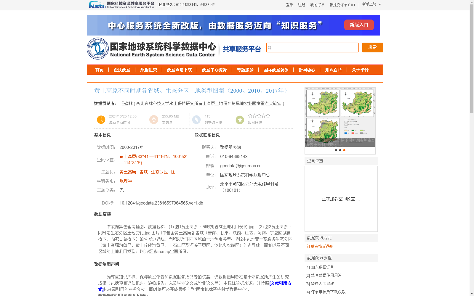 main_image_url