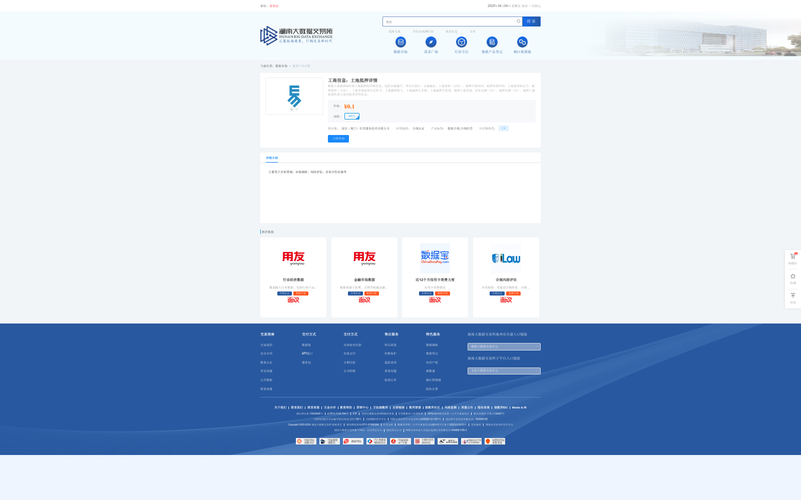 main_image_url