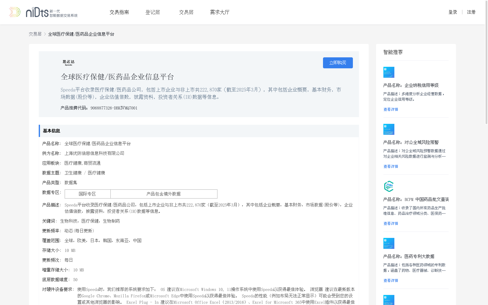 main_image_url