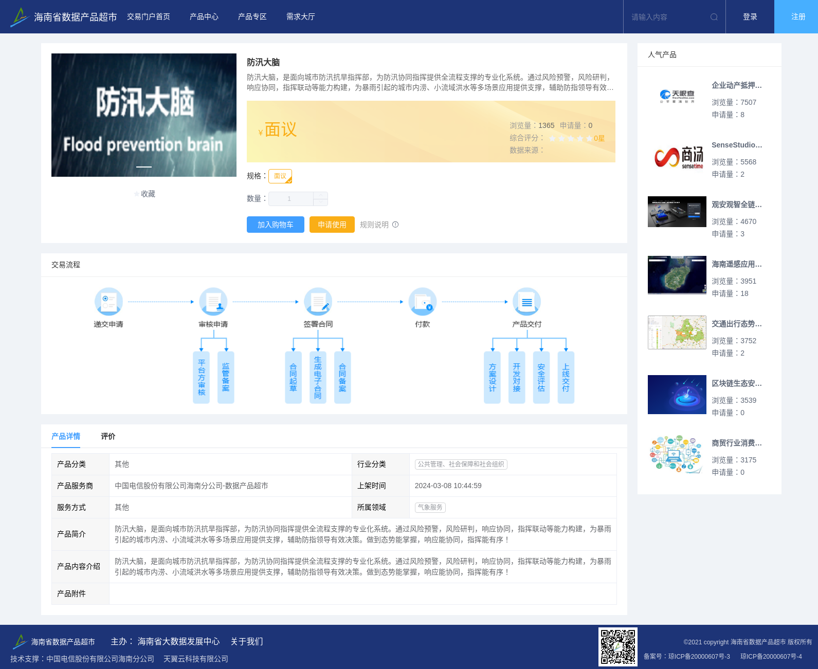 main_image_url