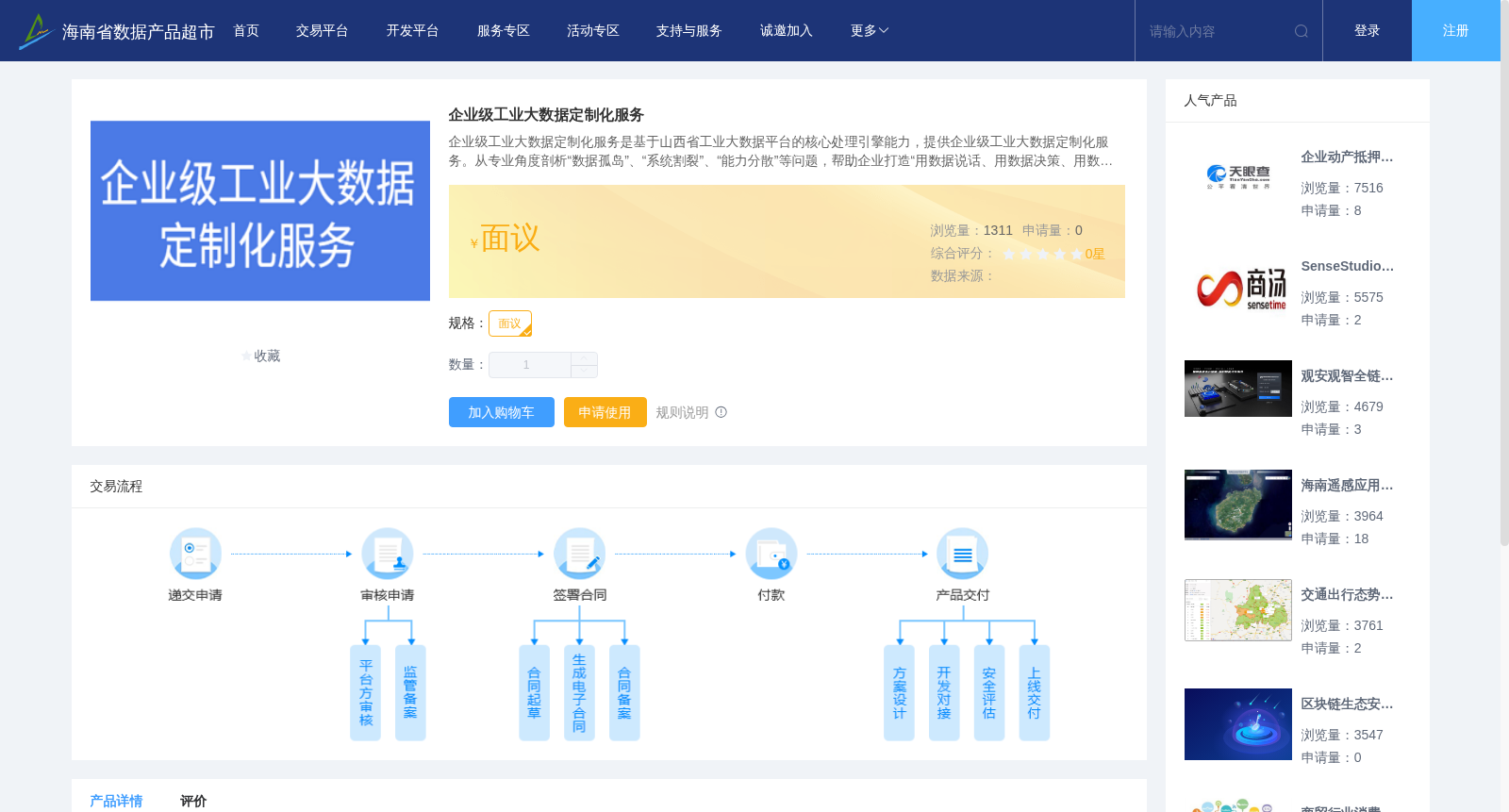 main_image_url