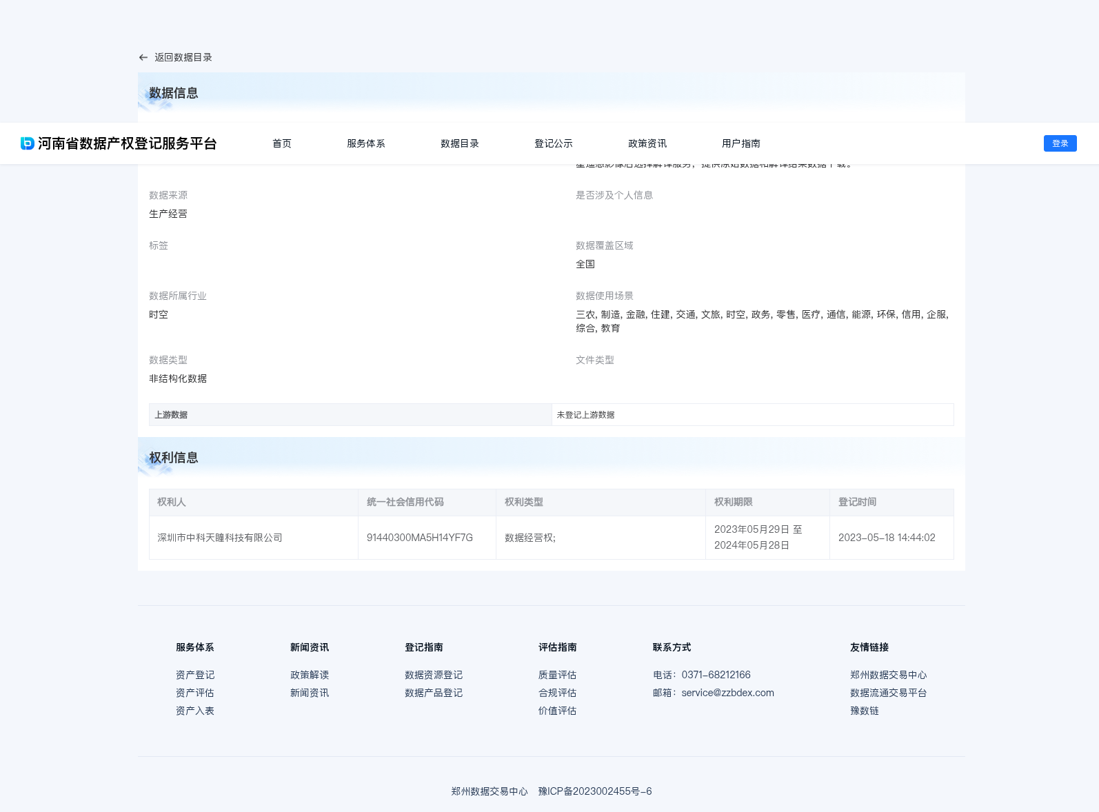 main_image_url