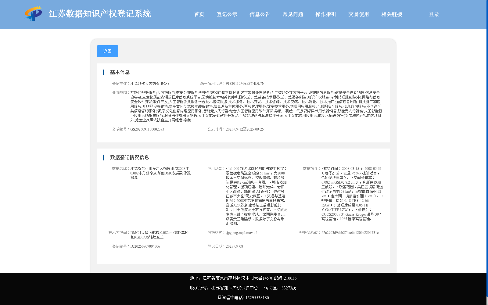 main_image_url