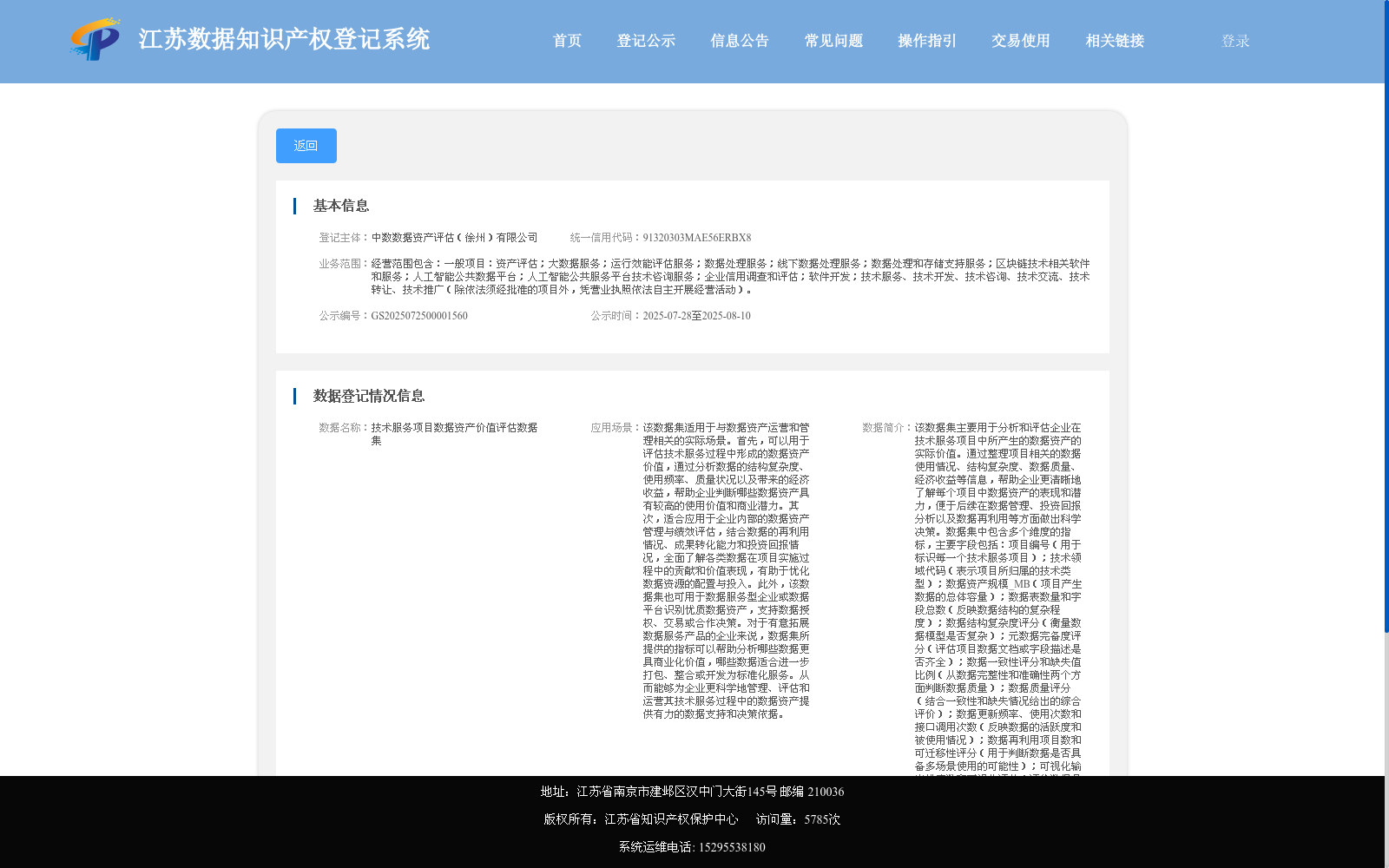 main_image_url