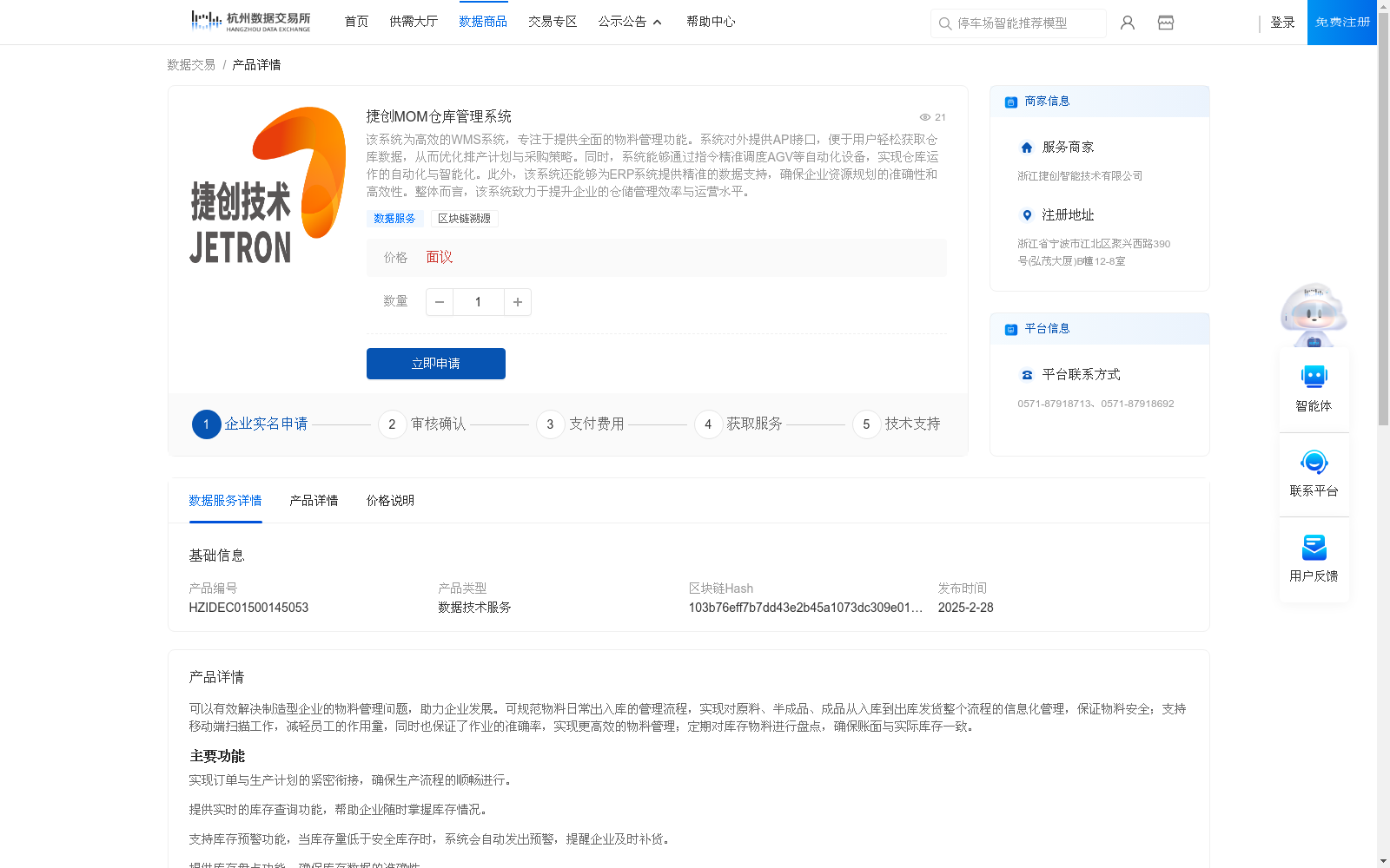main_image_url