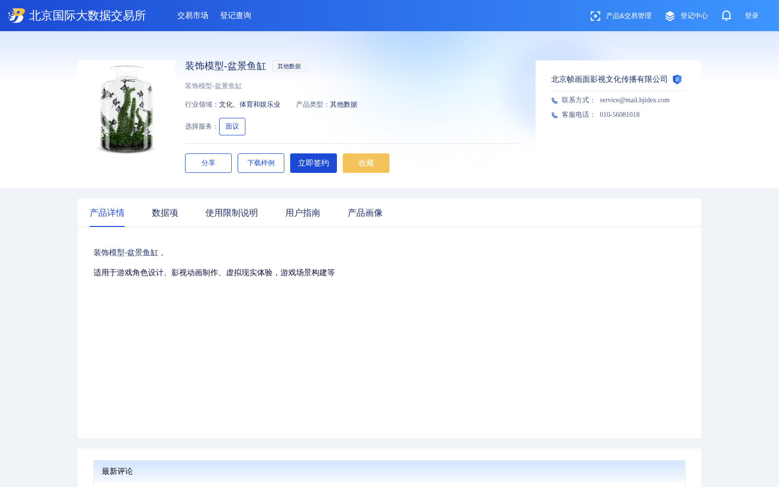 main_image_url
