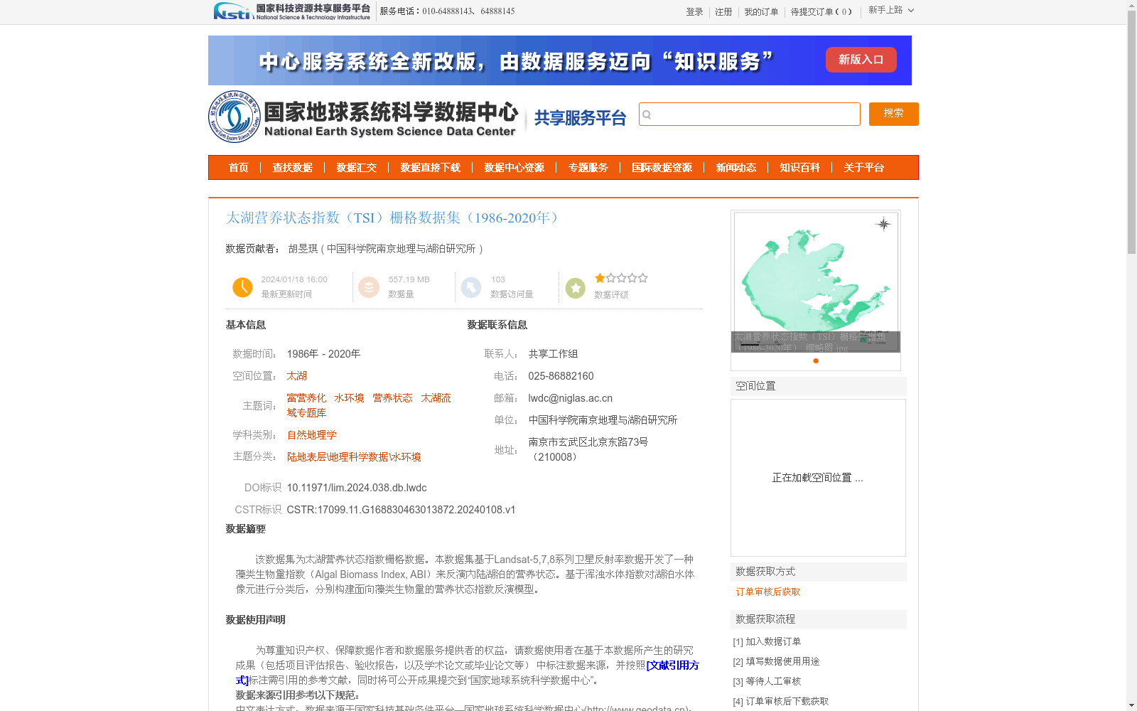 main_image_url
