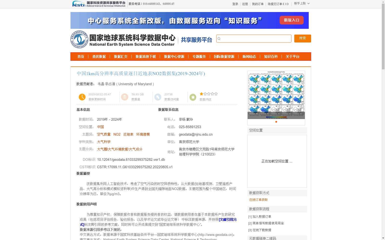 main_image_url