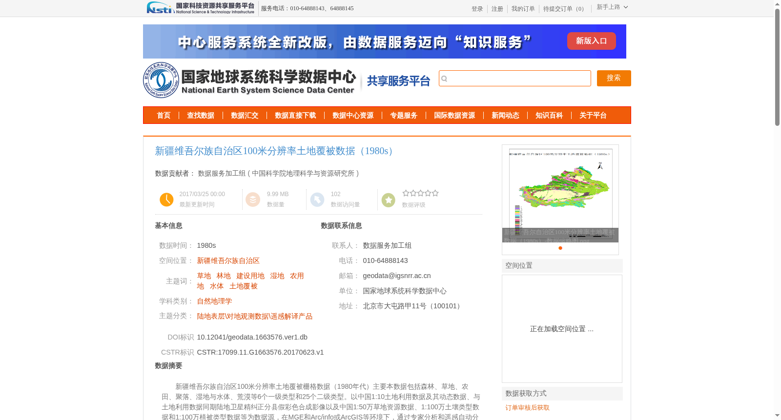 main_image_url