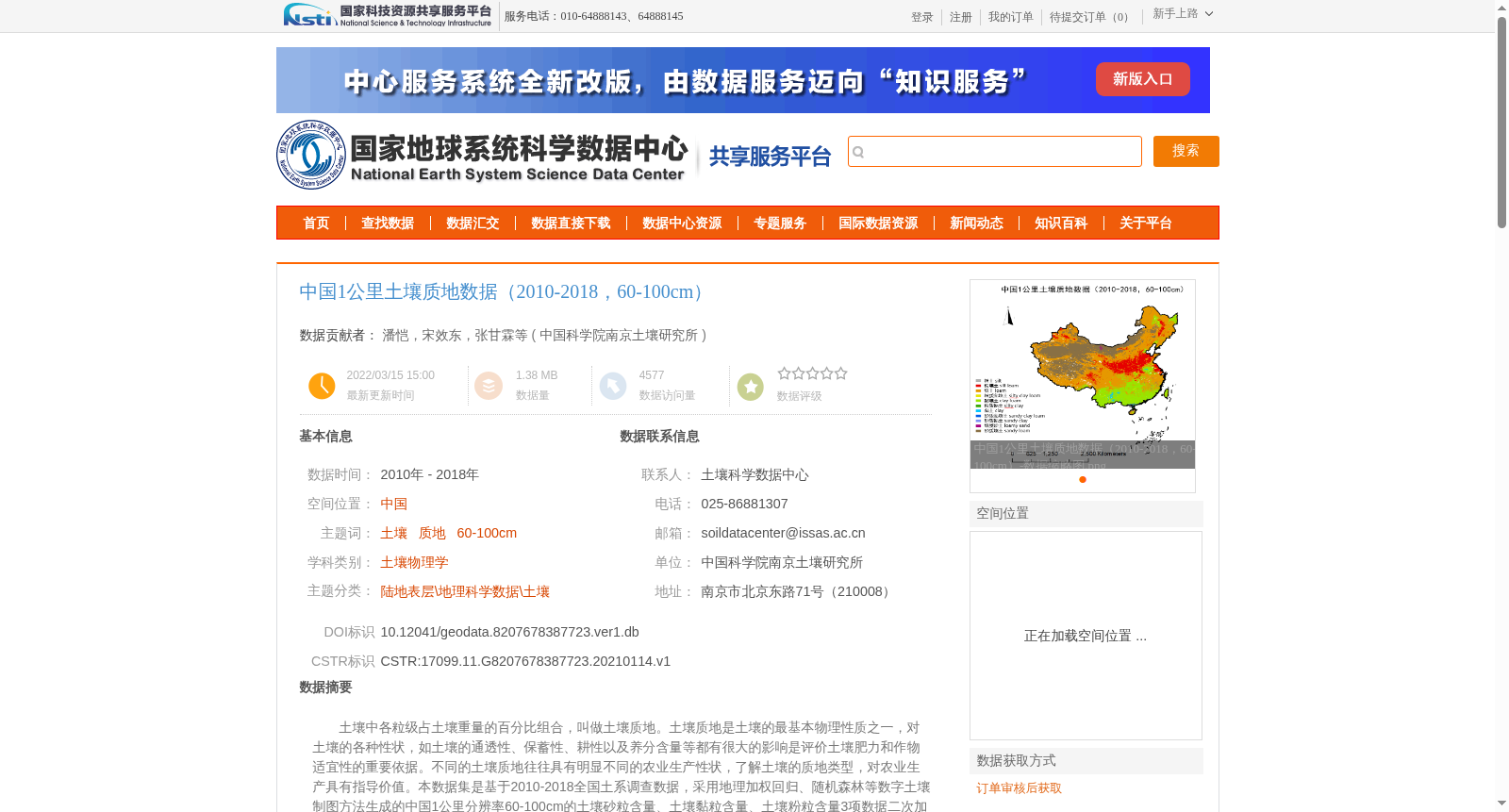 main_image_url