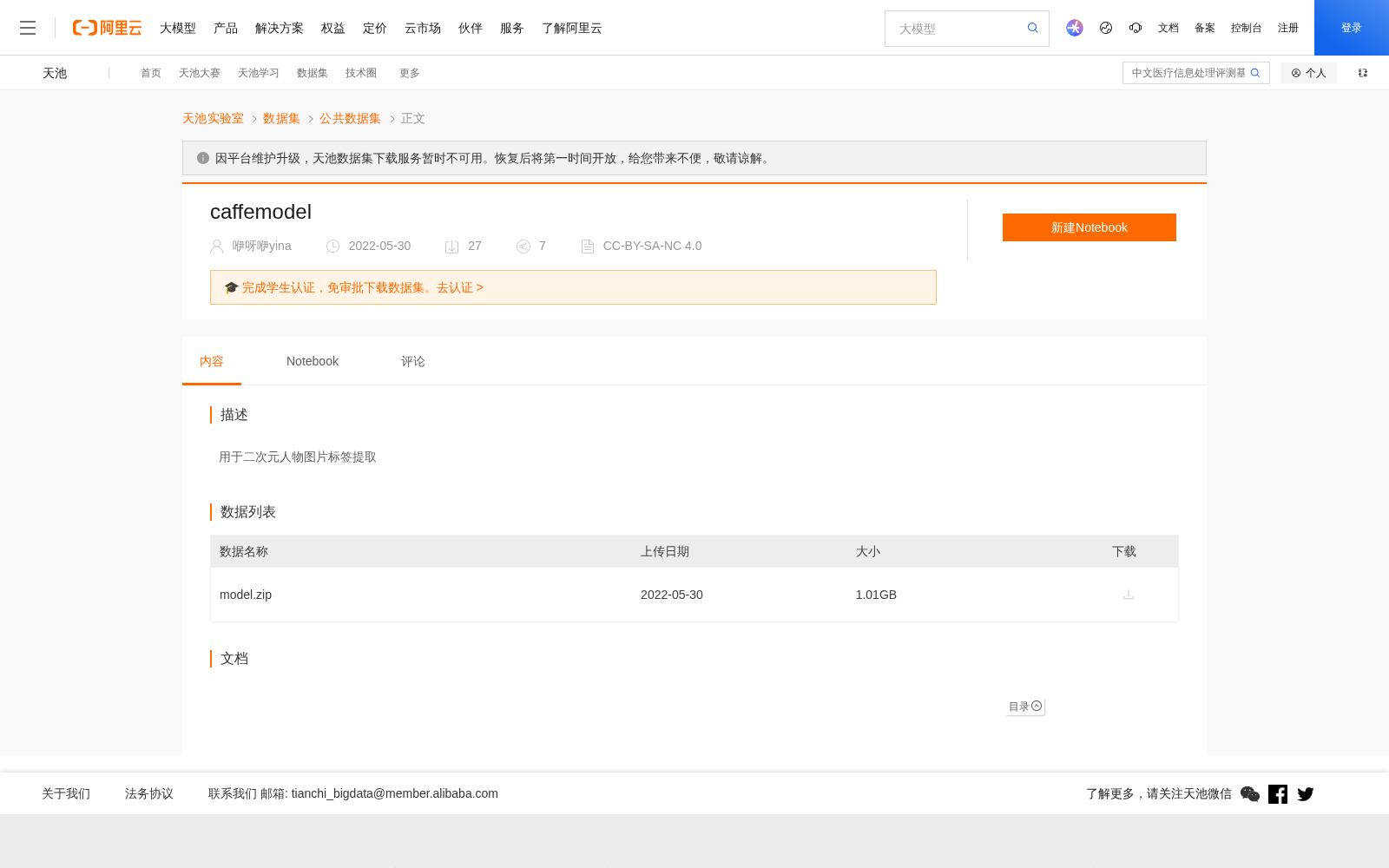 main_image_url