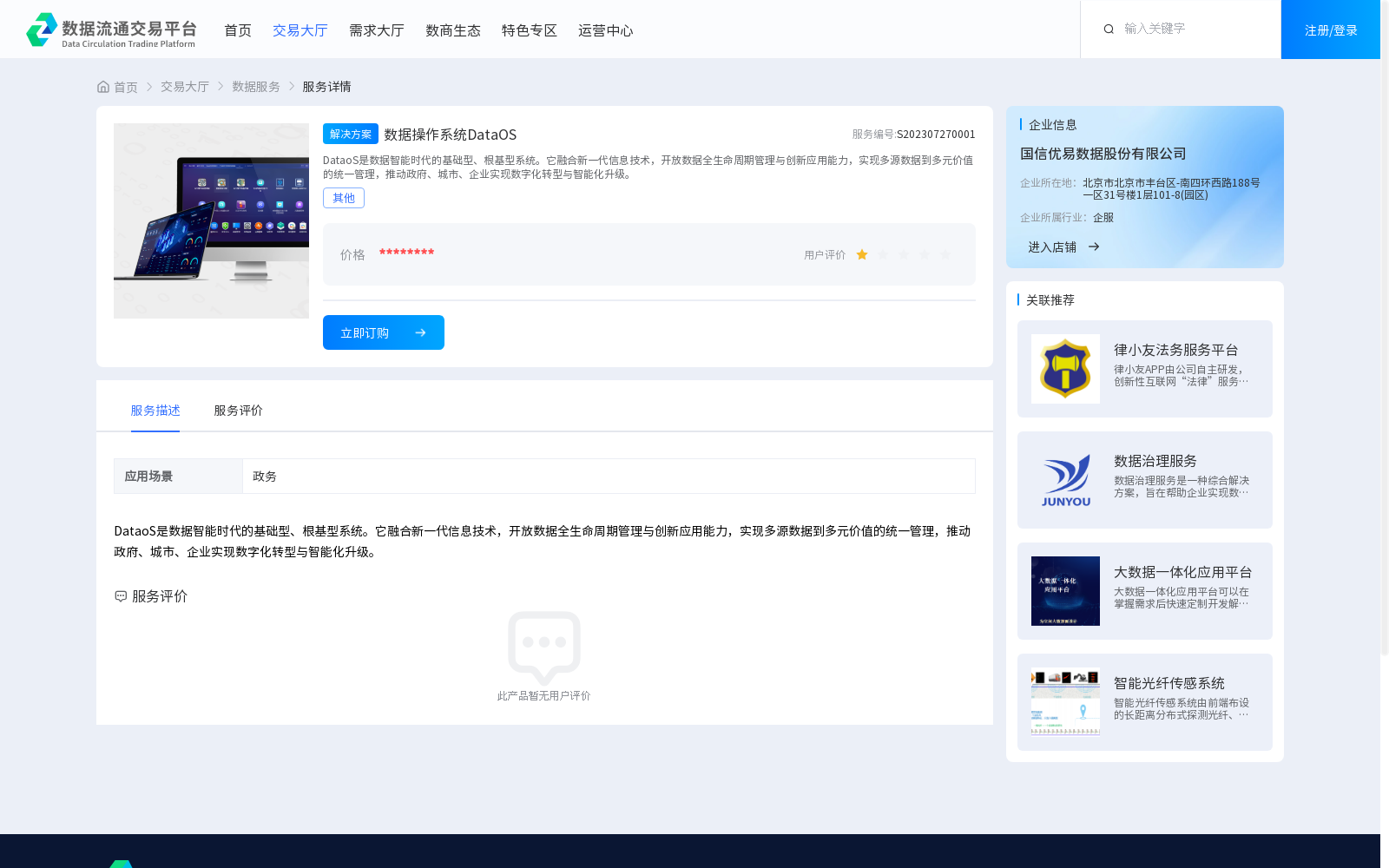 main_image_url
