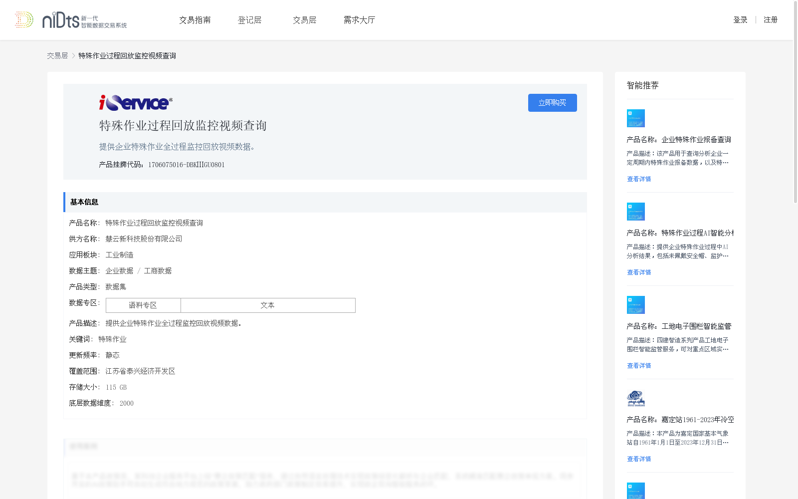 main_image_url