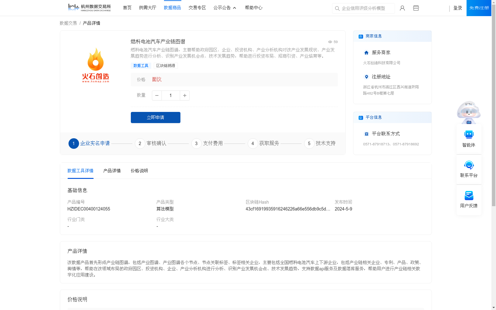 main_image_url