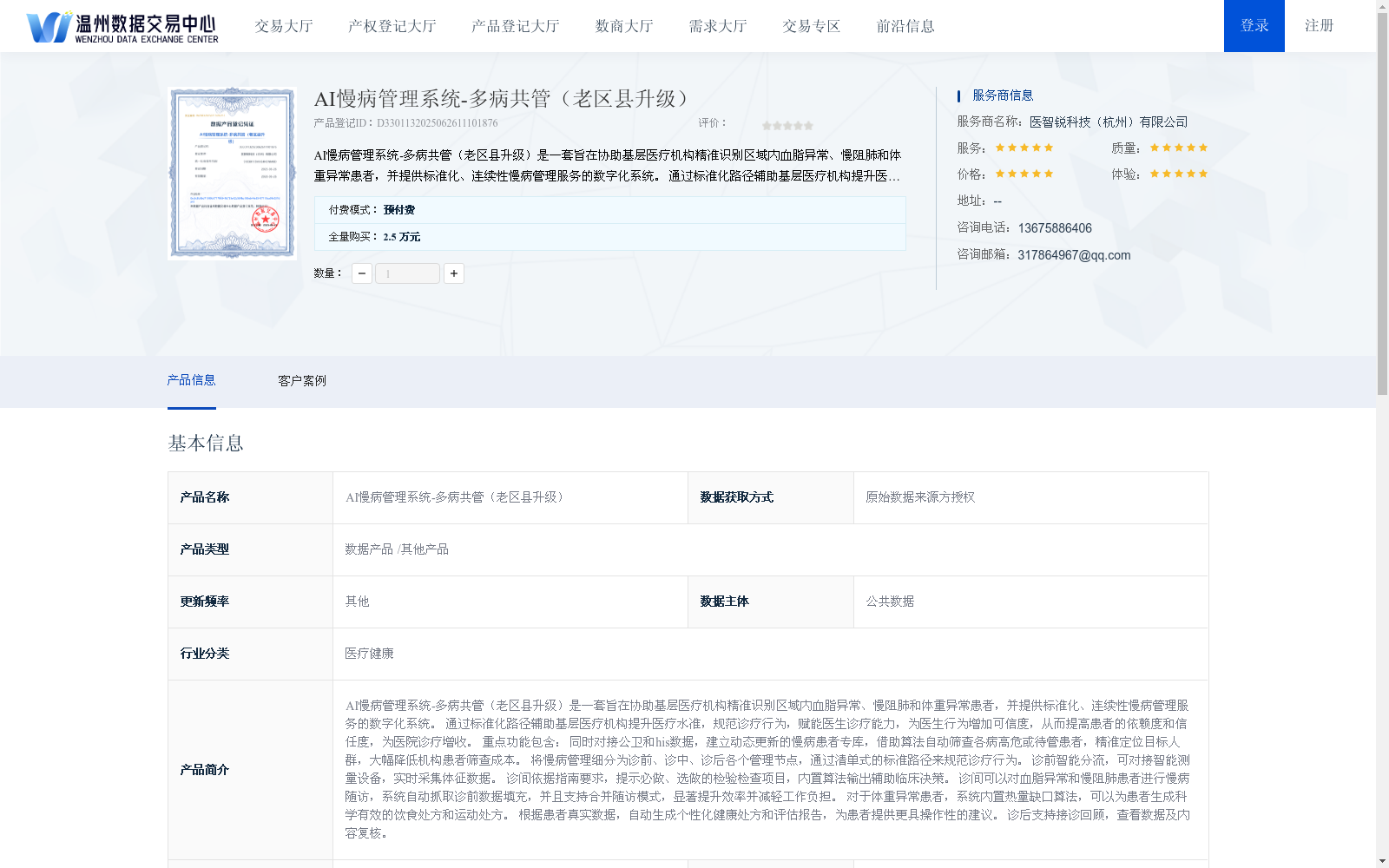 main_image_url