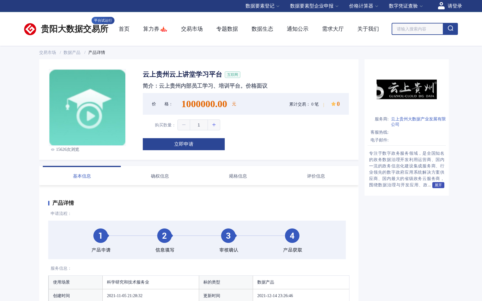 main_image_url