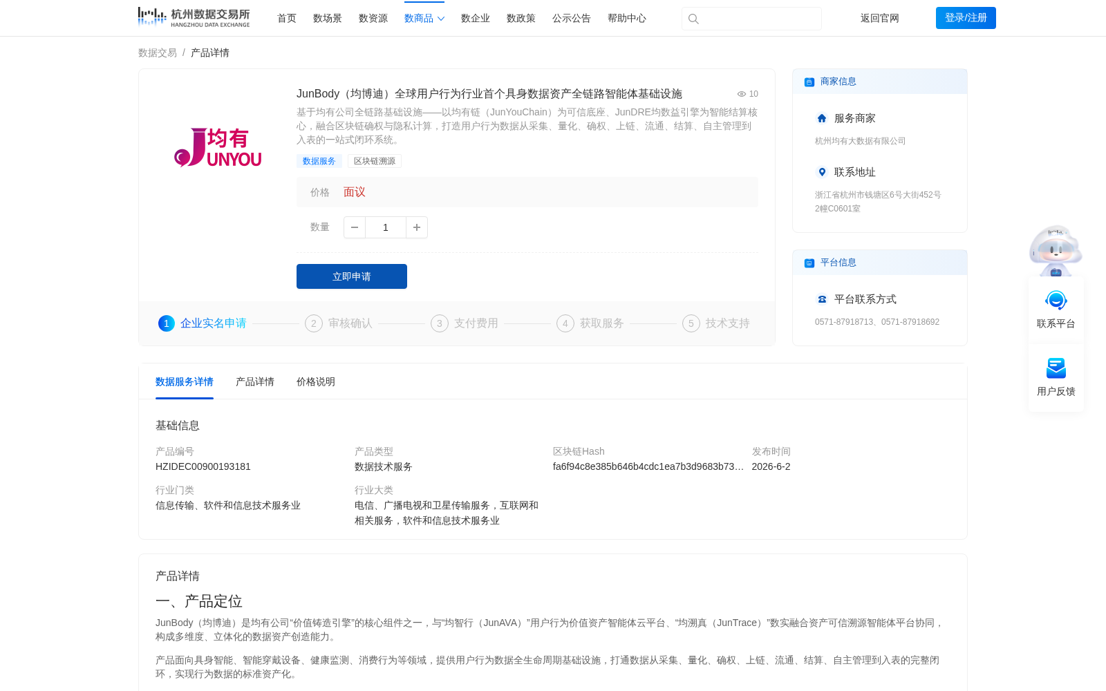 main_image_url