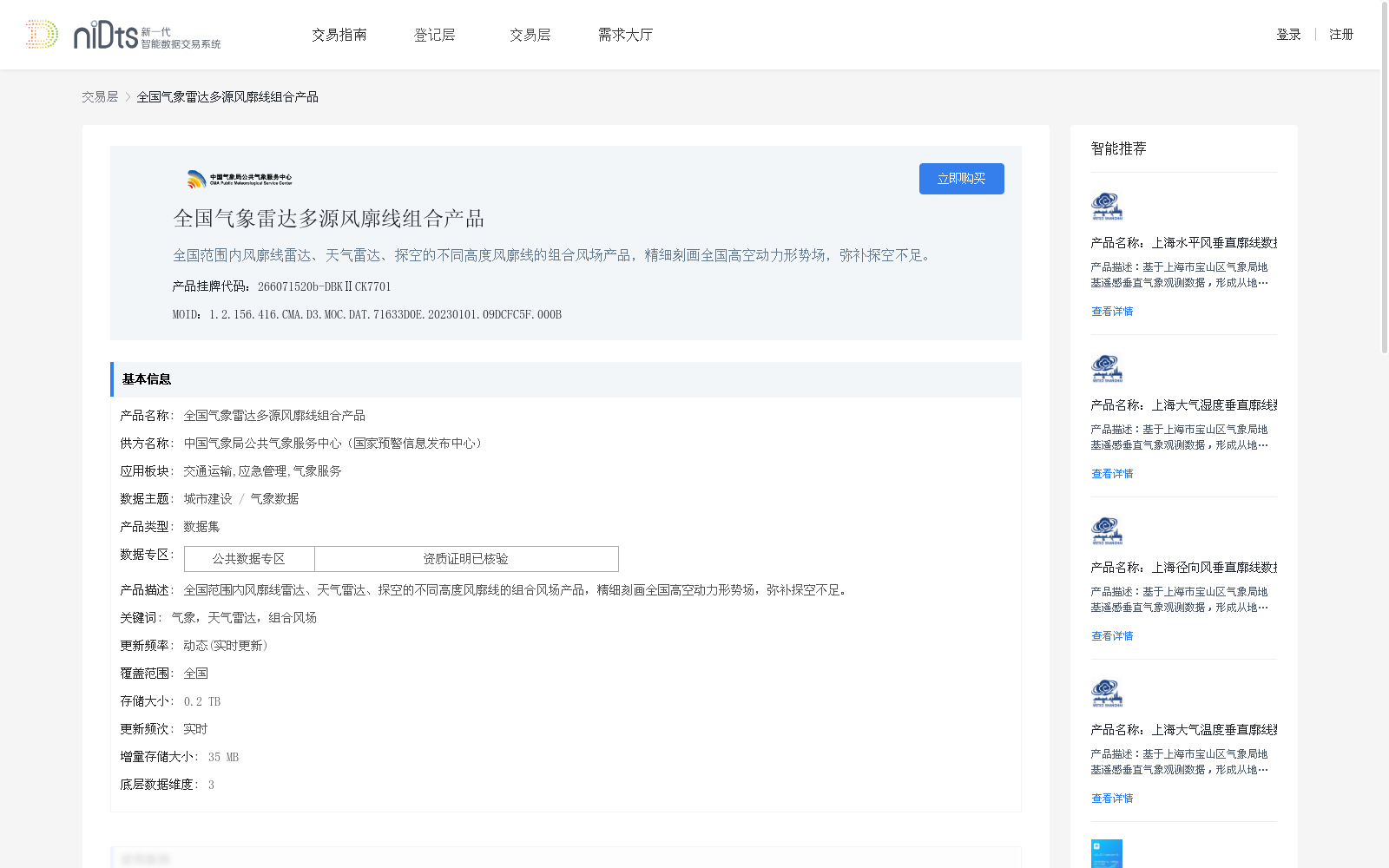 main_image_url