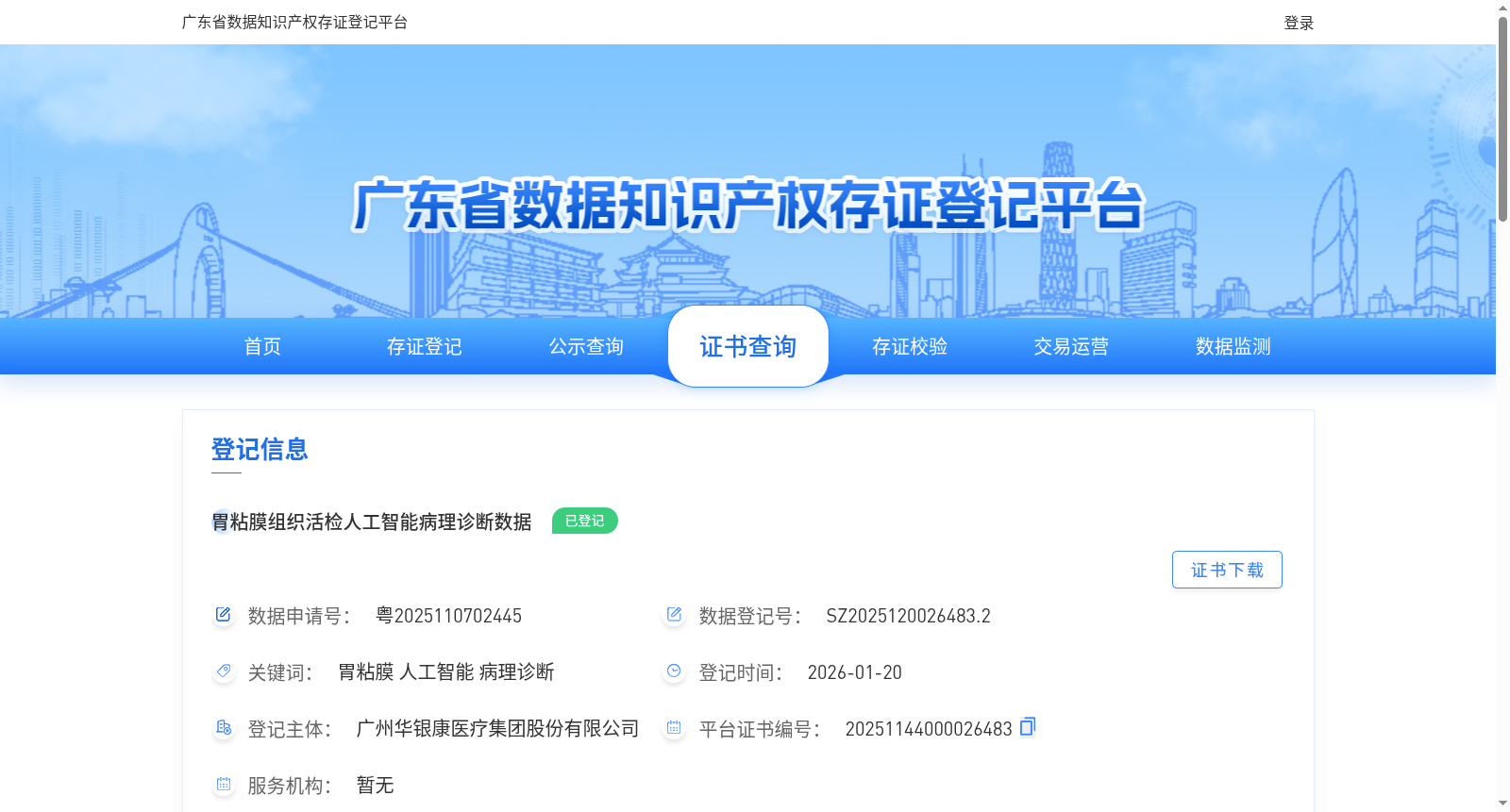 main_image_url