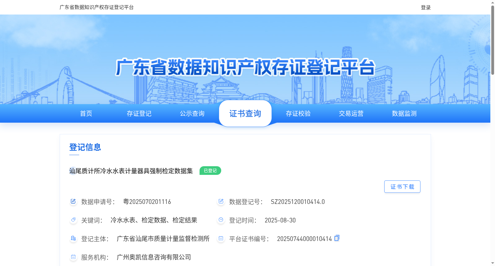 main_image_url