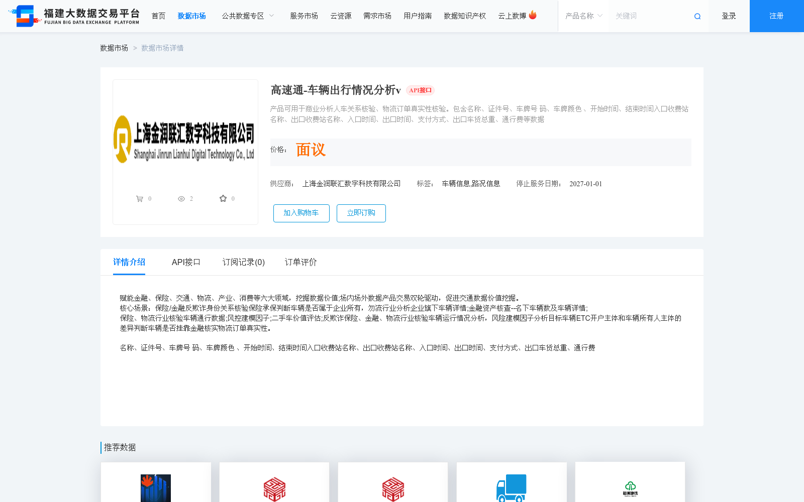 main_image_url