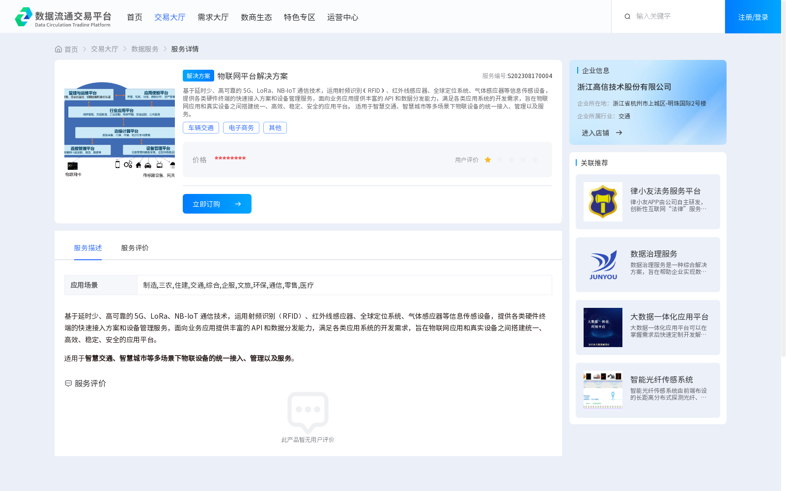 main_image_url