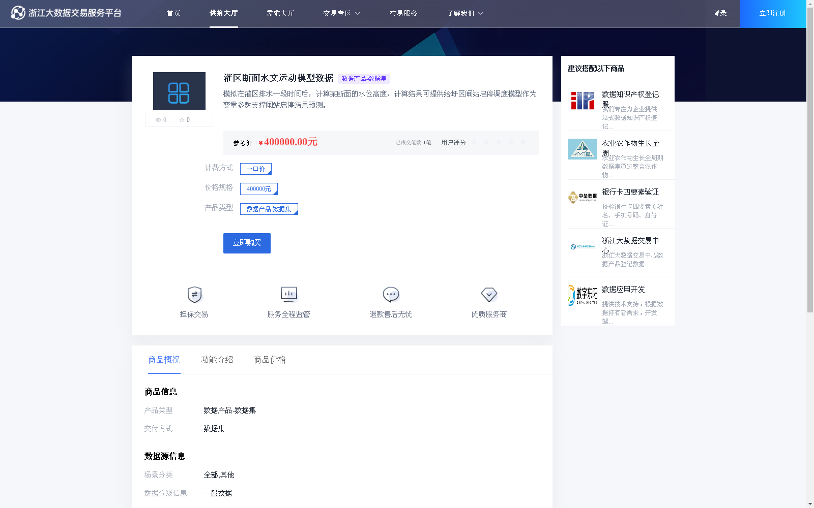 main_image_url